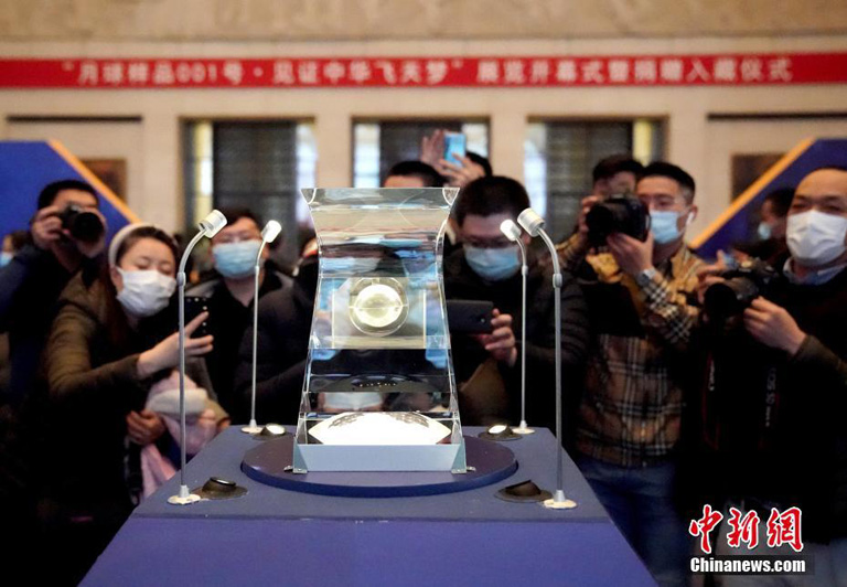 В Национальном музее Китая выставлены образцы лунного грунта