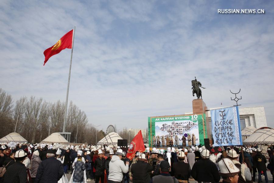 В Бишкеке прошел парад по случаю Дня ак-калпака