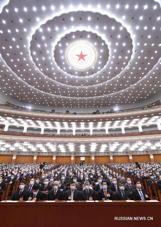 В Пекине закрылась 4-я сессия ВК НПКСК 13-го созыва