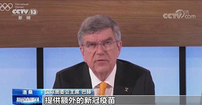 МОК закупит китайскую вакцину для участников Олимпиады в Токио