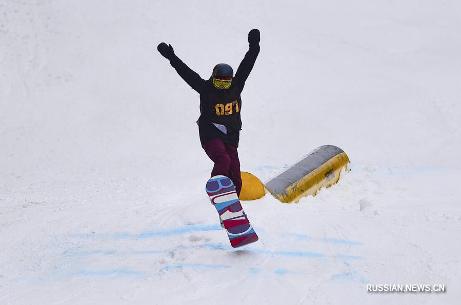 Сноуборд -- В горах Чанбайшань открылся Чемпионат Китая по сноуборду в дисциплинах биг-эйр и слоупстайл