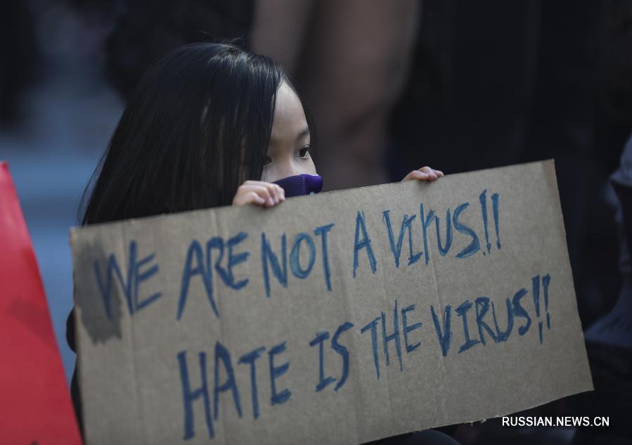 В Нью-Йорке прошла акция протеста против дискриминации и ненависти к людям азиатского происхождения