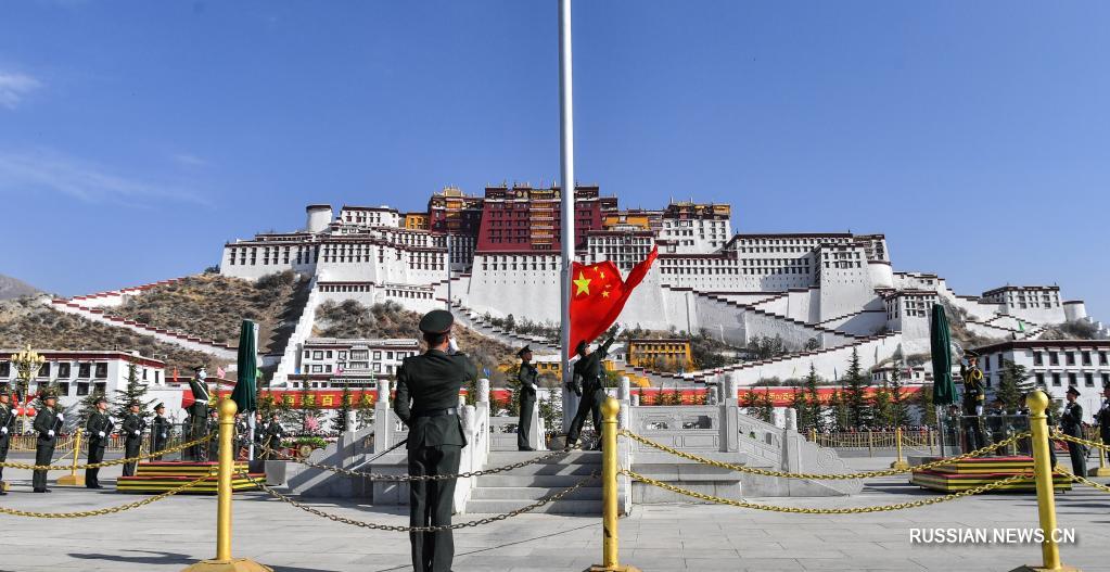 В Тибете отметили День освобождения миллиона тибетцев от крепостного рабства