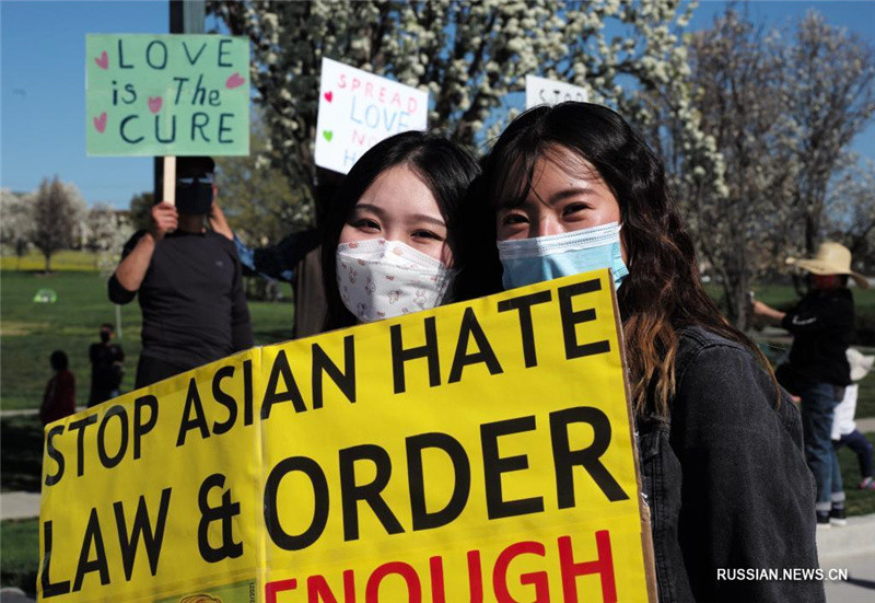 В американском штате Калифорния прошли акции протеста против дискриминации и ненависти в отношении людей азиатского происхождения