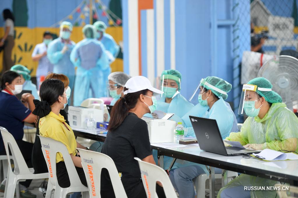 Жители Бангкока прививаются китайской вакциной