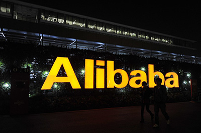 Alibaba Group оштрафована в Китае за монопольное поведение на рынке