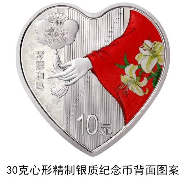 Китайская памятная монета в форме сердца снова в продаже