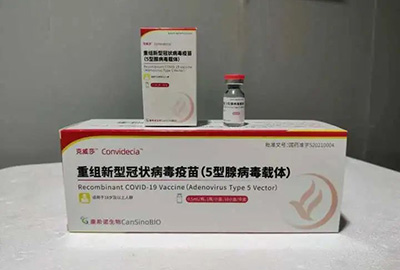 В Китае началась вакцинация от коронавируса однодозным препаратом