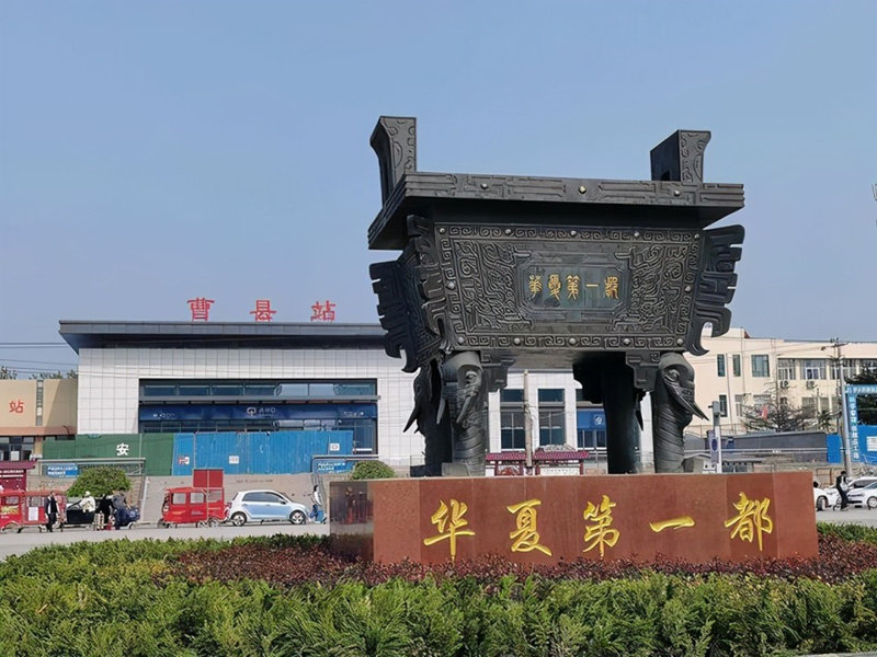 Китайский уезд Цаосянь стал популярным в интернете