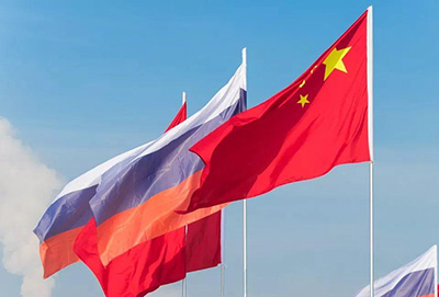 Стабильное и уверенное развитие китайско-российских отношений