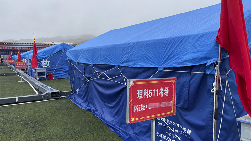 В одной из школ провинции Цинхай дети сдавали "Гаокао" в палатках 