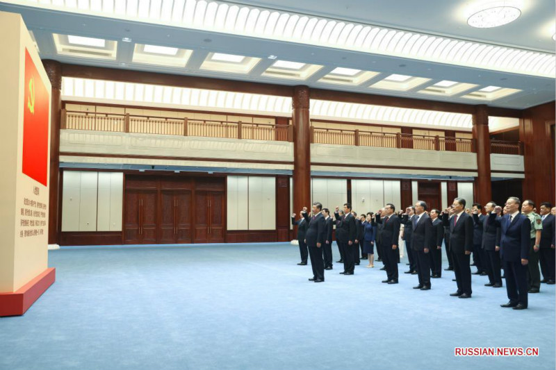 Си Цзиньпин подчеркнул необходимость черпать силы из истории борьбы КПК для поступательного движения