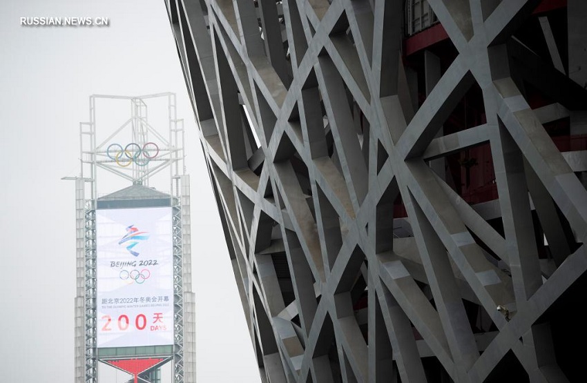 В Китае запустили обратный отсчет 200 дней до открытия Зимней Олимпиады-2022