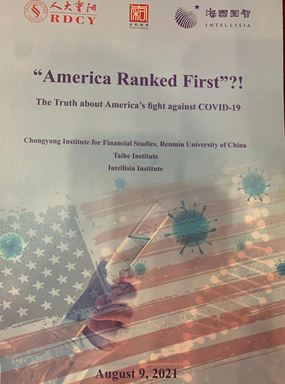В Китае опубликован исследовательский доклад «США на первом месте?! Правда о борьбе с COVID-19 в США»