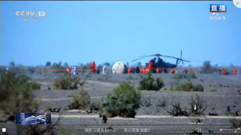 Экипаж космического корабля "Шэньчжоу-12" благополучно приземлился