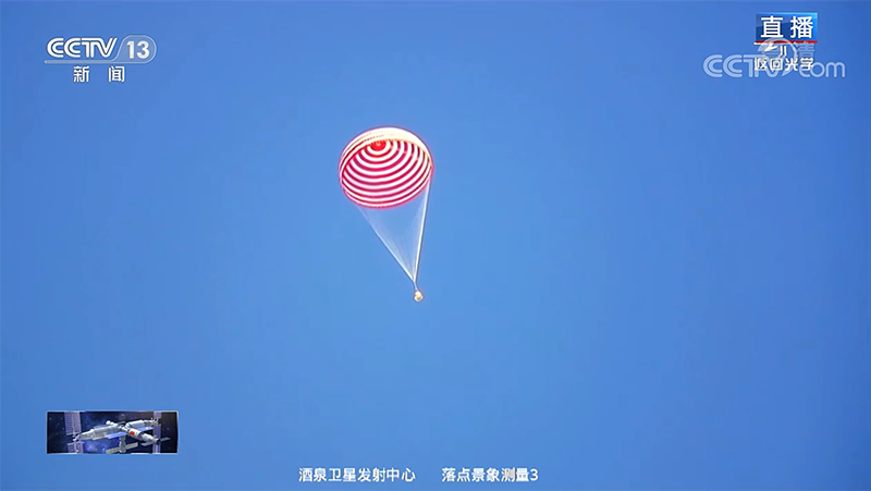 Экипаж космического корабля "Шэньчжоу-12" благополучно приземлился