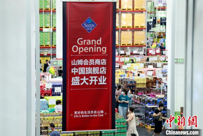 Крупнейший в мире магазин сети Sam’s Club открывается в Шанхае