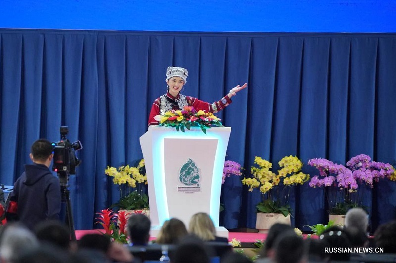 COP15 открылось в китайском городе Куньмин