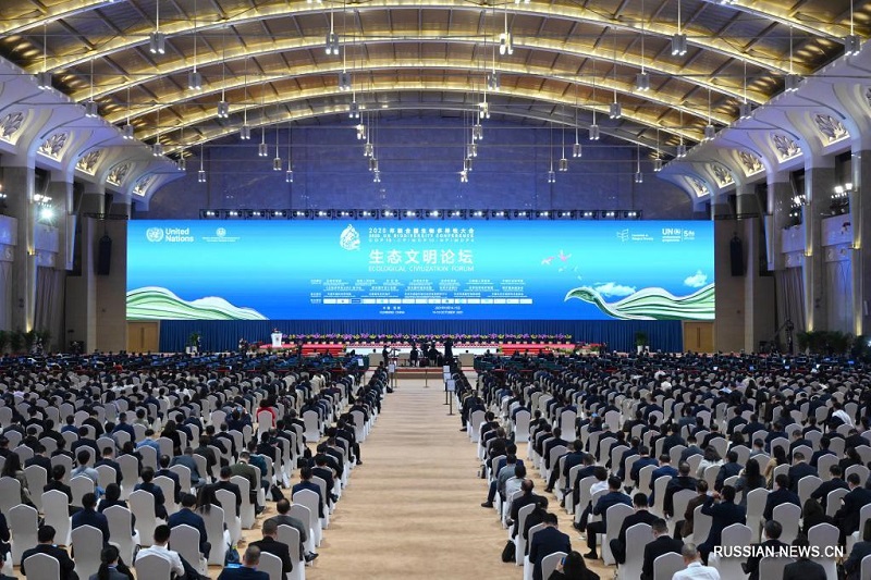 Форум по вопросам экологической цивилизации в рамках COP15 открылся в Куньмине