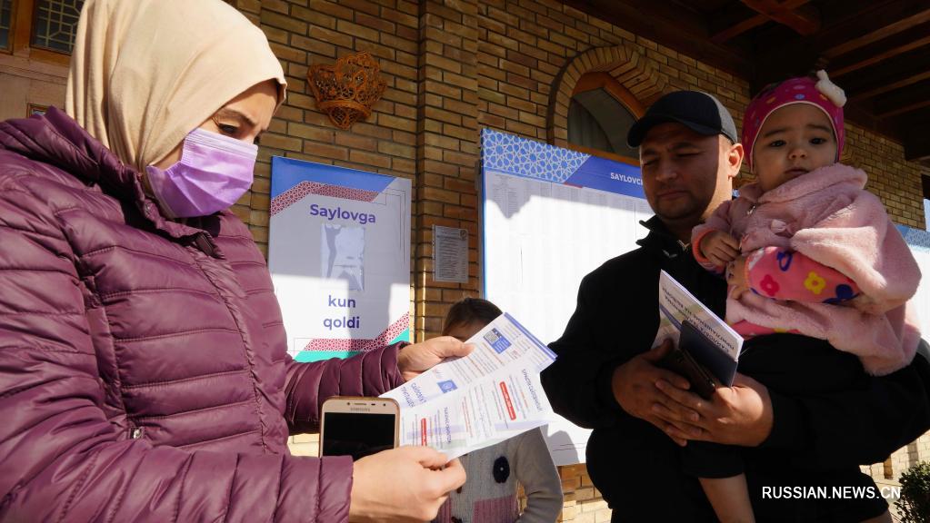 В Узбекистане проходит голосование на президентских выборах