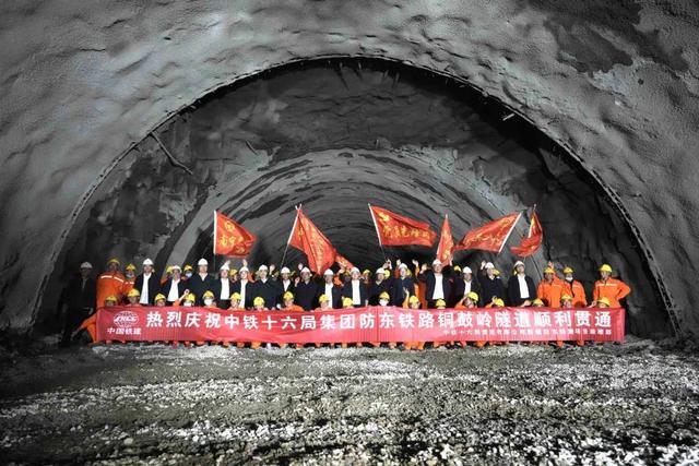 Завершено строительство тоннеля на ВСЖД, ведущей к китайско-вьетнамской границе