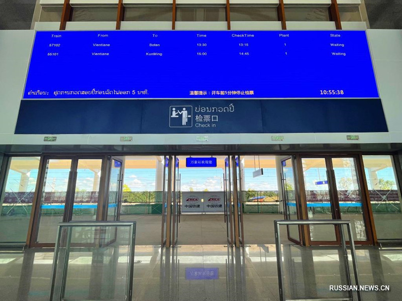 На лаосском участке ж/д Китай-Лаос завершились испытания системы информирования пассажиров