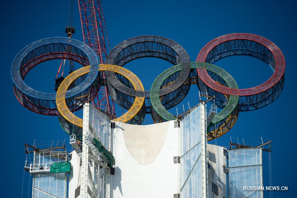 Башня с олимпийскими кольцами, посвященная зимним Олимпийским играм в Пекине