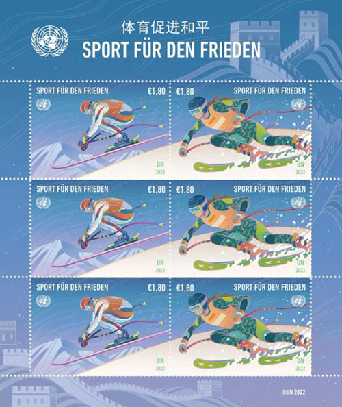 ООН выпускает марки по случаю Зимней Олимпиады-2022 в Пекине 