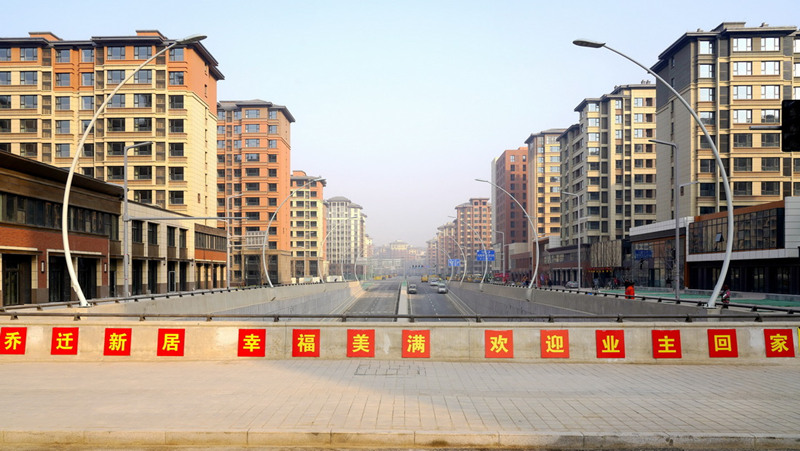 В новом района Сюнъань сданы около 10 тысяч новых домов