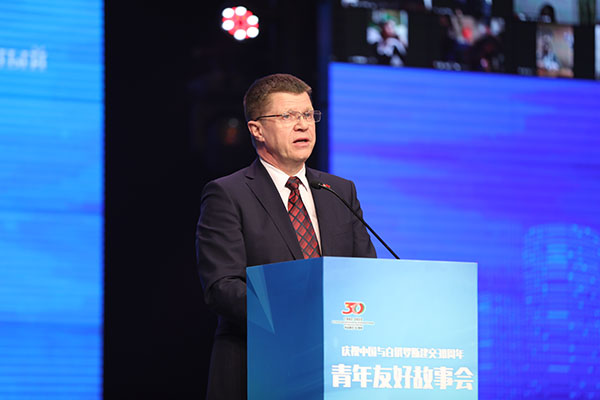 В Пекине прошла встреча представителей молодежи Китая и Беларуси по случаю 30-летия установления двусторонних дипломатических отношений
