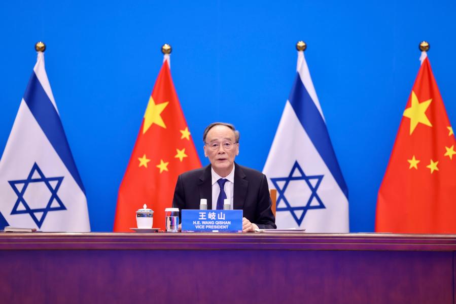 Ван Цишань и Я. Лапид провели 5-е заседание Совместного китайско-израильского комитета по инновационному сотрудничеству