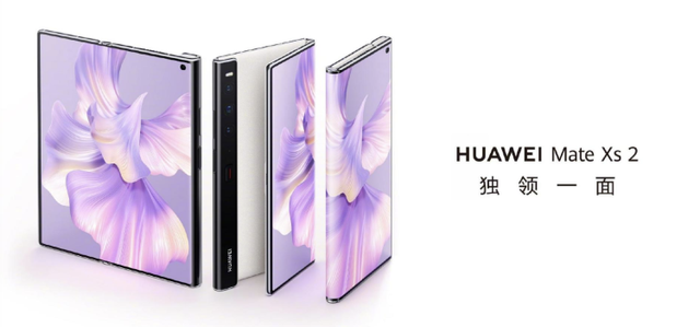 Представлен Huawei Mate Xs 2 c технологией 3D точного позиционирования внутри помещений