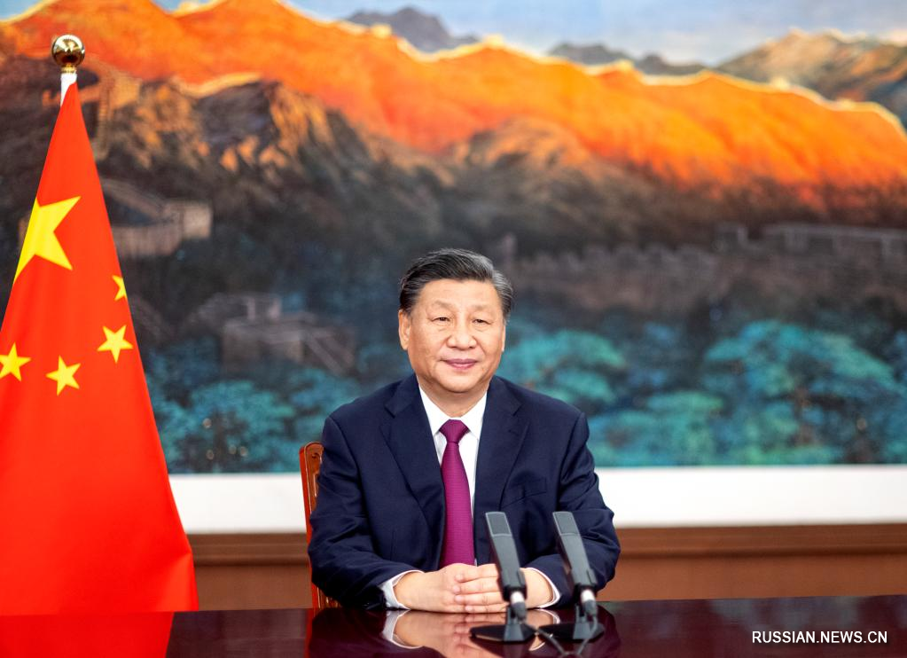 Председатель КНР Си Цзиньпин выступил с видеообращением к участникам встречи министров иностранных дел стран БРИКС