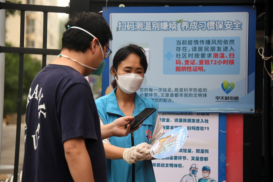 В Пекине выявлено 13 новых случаев локального заражения COVID-19