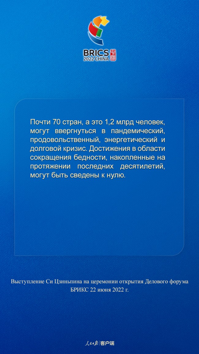 Си Цзиньпин: Китай продолжает повышать уровень внешней открытости, создавать новую и открытую экономическую систему на высоком уровне