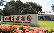 Второй Национальный ботанический сад открылся в Китае