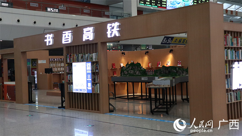На вокзале южного Китая появилась библиотека