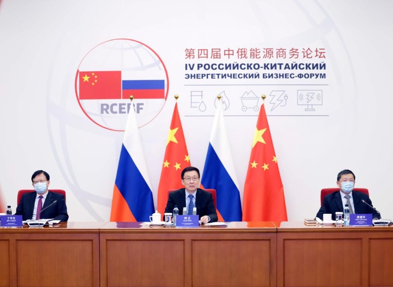Хань Чжэн призвал к углублению китайско-российского энергетического сотрудничества