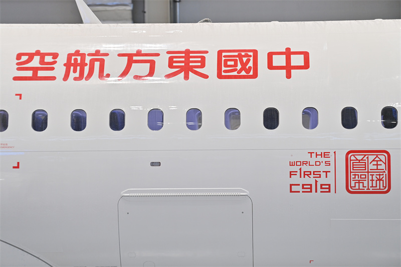 Первый китайский авиалайнер C919 передан китайской авиакомпании China Eastern Airlines