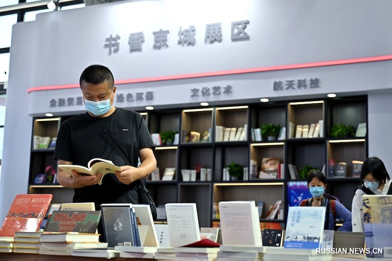 В Пекине состоится 6-я Китайская конференция "Онлайн-литература +"