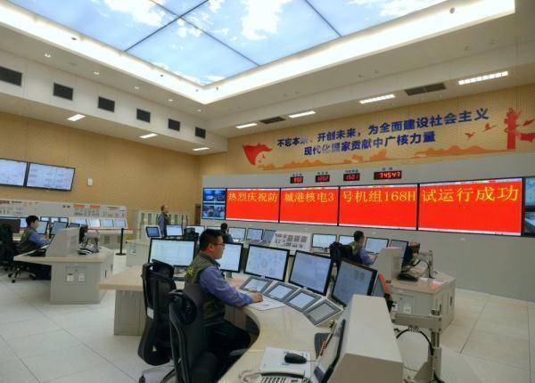 Новый атомный энергоблок с реактором "Хуалун-1" введен в эксплуатацию в Гуанси-Чжуанском АР