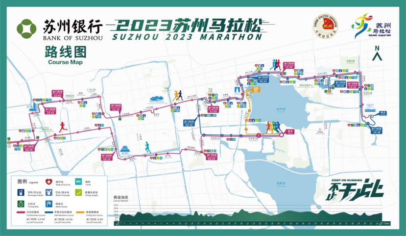 В Сучжоу прошел первый городской марафон