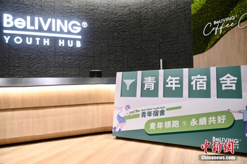В Сянгане открылось первое переоборудованное из отеля молодежное общежитие