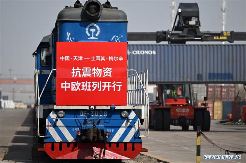 Из Тяньцзиня в Турцию отправился первый прямой грузовой поезд в рамках международных ж/д грузоперевозок Китай-Европа
