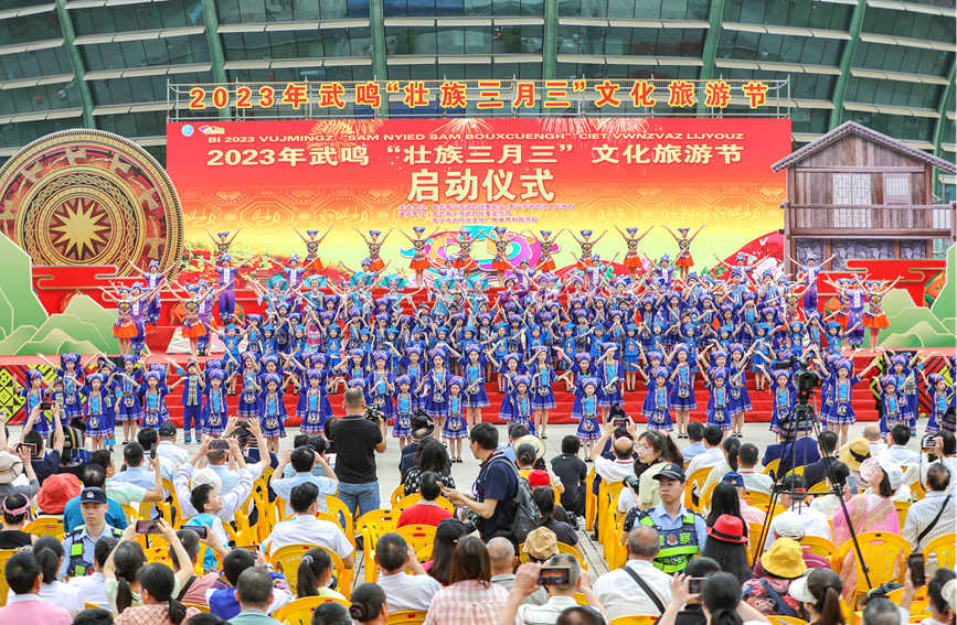В Гуанси красочно отметили праздник Саньюэсань