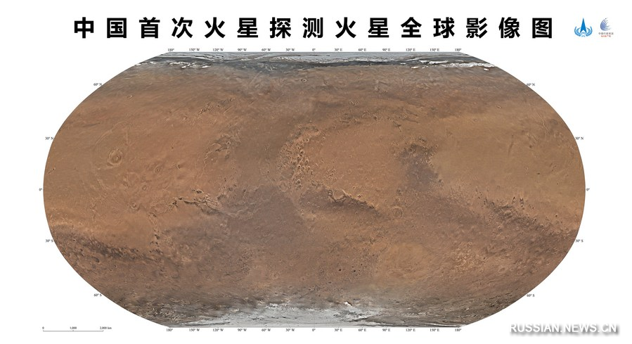 На фото, опубликованном 24 апреля 2023 года, изображена проекция Робинсона Марса. /Фото предоставлено информагентству Синьхуа Китайским национальным космическим управлением/