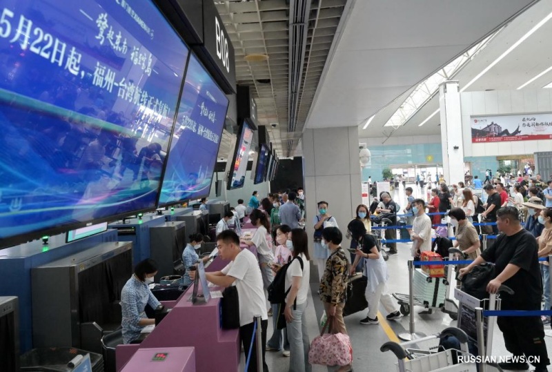 Восстановилось авиасообщение между городом Фучжоу и Тайванем