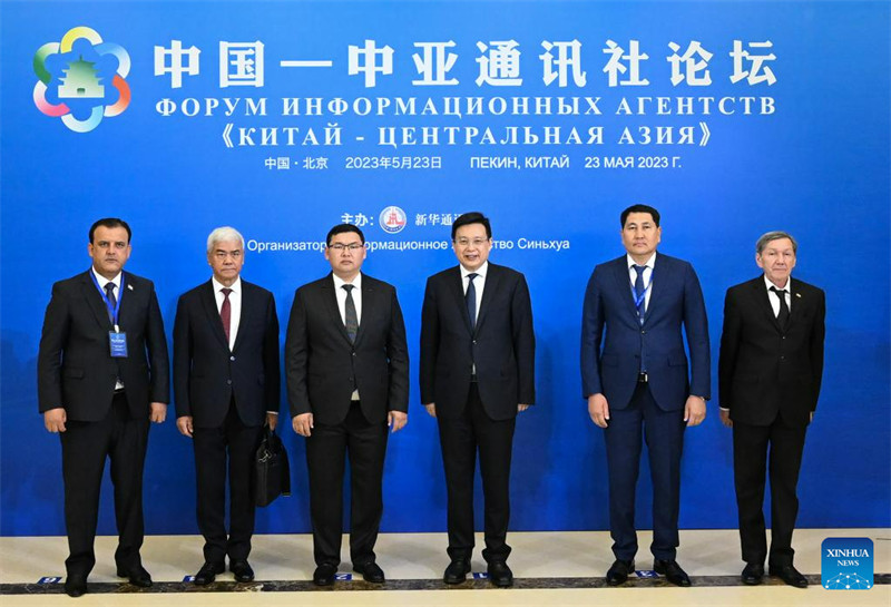 Форум ИА "Китай - Центральная Азия" был проведен с целью активизации сотрудничества между СМИ Китая и стран Центральной Азии