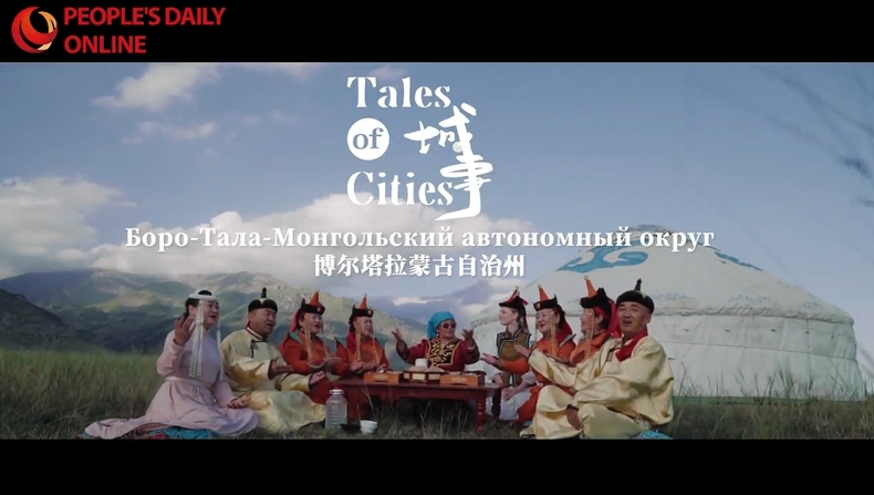 Летнее путешествие по Боро-Тала-Монгольскому автономному округу