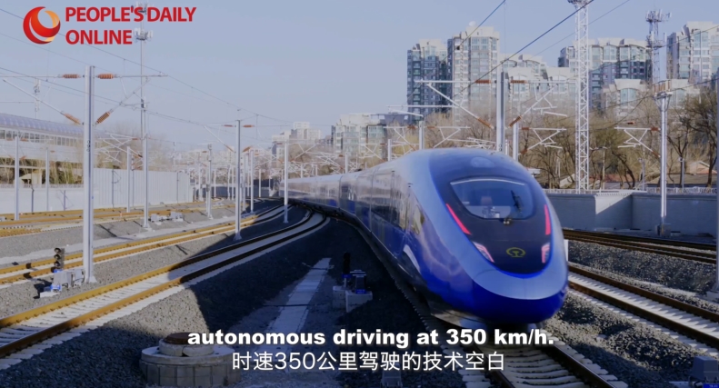 Производственная линия высокоскоростных поездов в Чанчуне